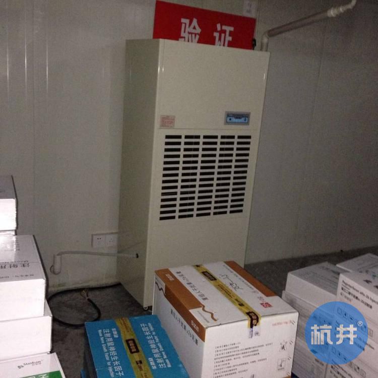 降低濕度，提高產(chǎn)品質(zhì)量，請選購杭井除濕機！