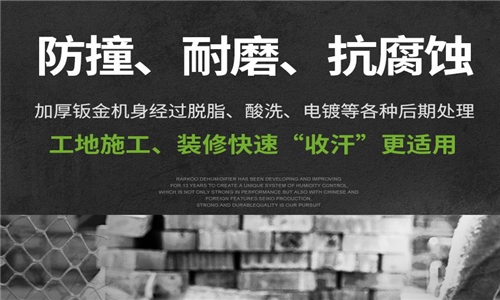 在梅雨季節(jié)保持機房干燥的關(guān)鍵措施