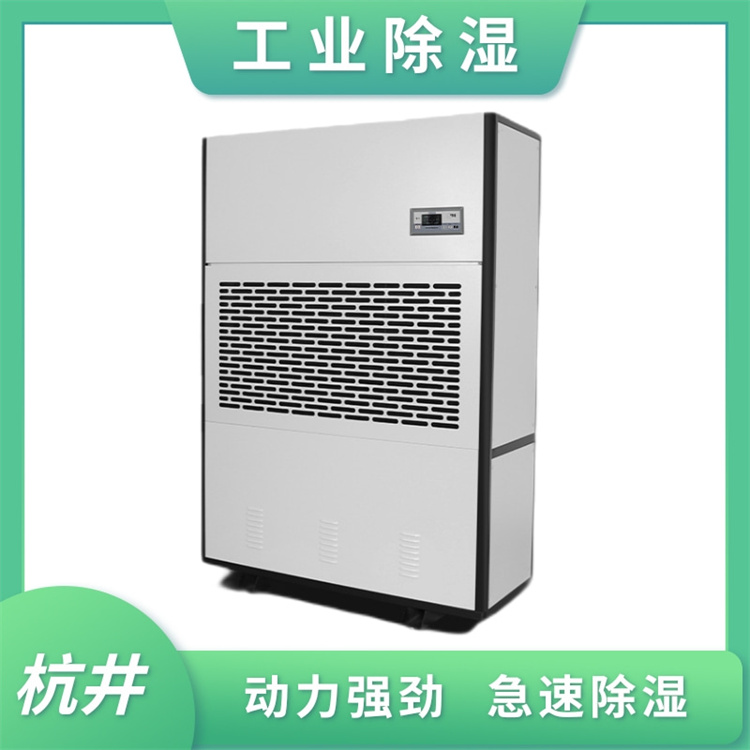 除濕機不能開窗嗎怎么辦
