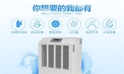 手套廠太干燥如何解決