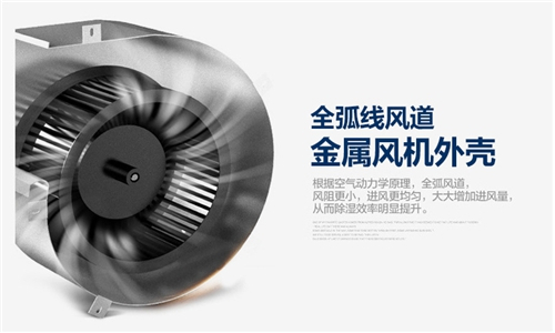 工程車間防潮設(shè)備？推薦使用吸濕機(jī)來防潮