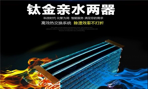 值得擁有的高效除濕吊頂設(shè)備，節(jié)省空間又有效！