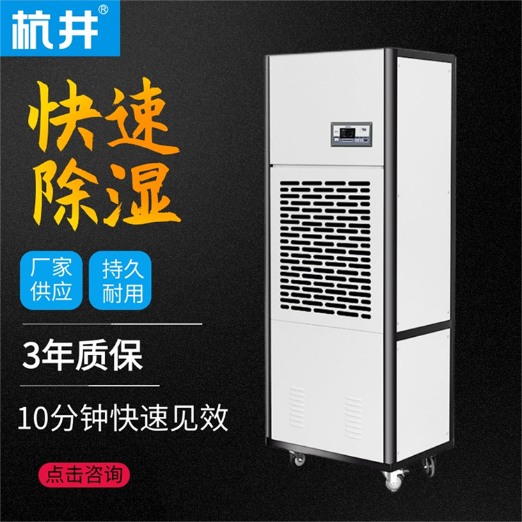 吹塑生產(chǎn)過程的靜電防范方法 吹塑車間防靜電加濕機(jī)