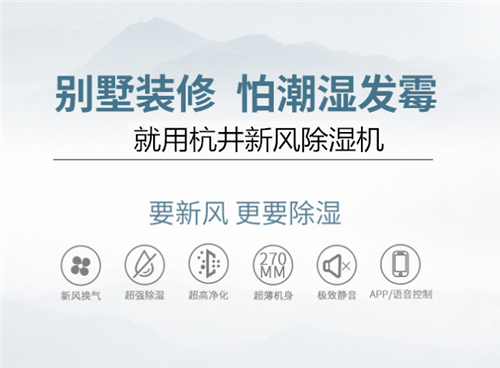 加油站降溫加濕機 大型倉庫降溫加濕器