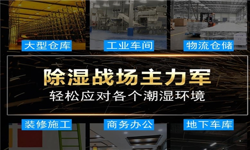 不趕低價潮，加濕器企業(yè)要守住價格底線