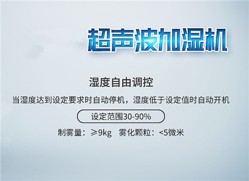 大關(guān)縣雨季潮濕天氣怎么除濕？配置空氣除濕機(jī)