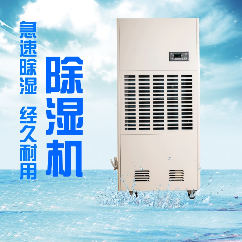什么牌子的除濕機(jī)比較好用 來此一看便知