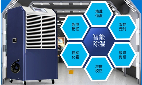 依安縣雨季怎么除濕？配置除濕器