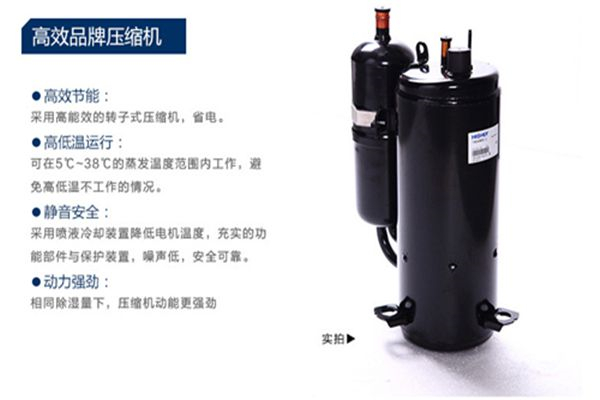 在室內(nèi)有效防潮和除濕的方法。