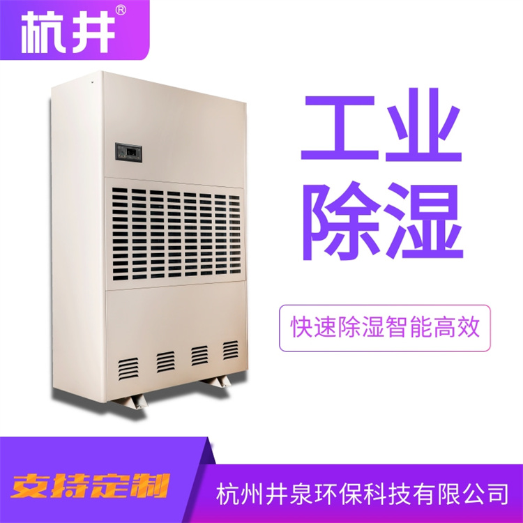 絲印廠防靜電加濕機 防范效果看得見