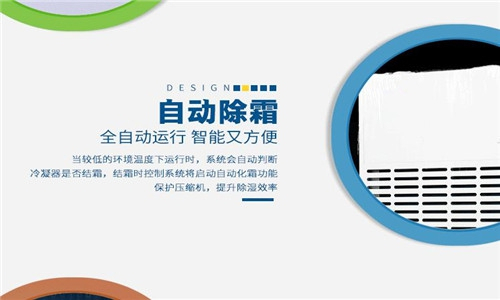 880平養(yǎng)殖廠車間除濕機(jī)選型