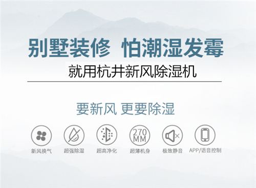 商用車(chē)間倉(cāng)庫(kù)除濕機(jī)：適用于地下室和大功率商用場(chǎng)所