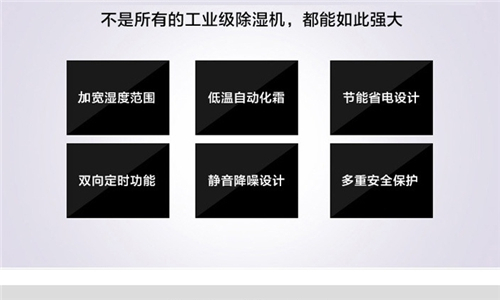 片劑車間對濕度的要求