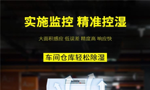 白茶倉庫太潮濕怎么辦？
