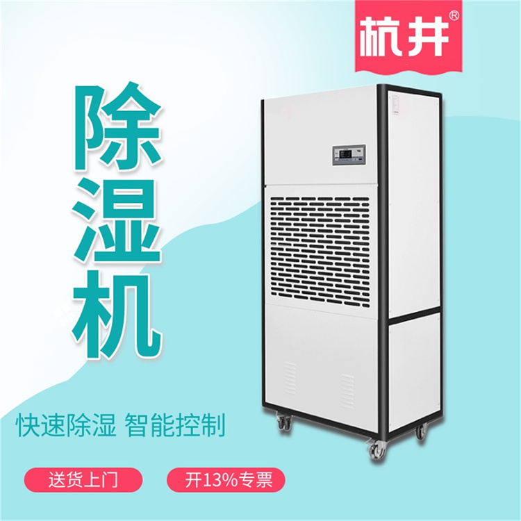 地下車庫除濕機租賃費用及工業(yè)除濕機租賃價格如何確定？