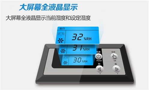 德爾瑪除濕機(jī)被鎖了怎么辦