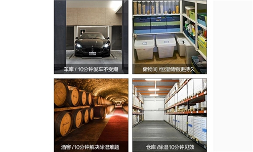 哪里可以購(gòu)買地下室除濕機(jī)？地下室防潮除濕機(jī)的制造商在哪里？