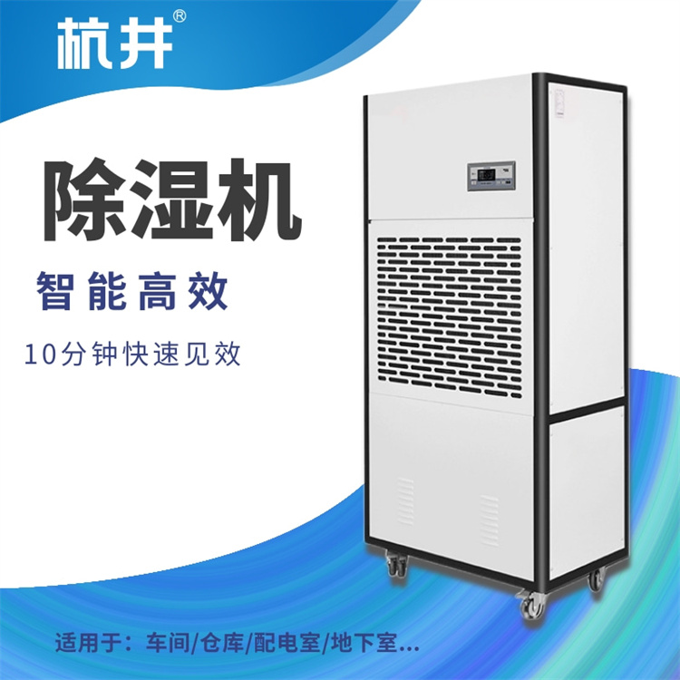 多樂(lè)信除濕機(jī)做工不行怎么辦