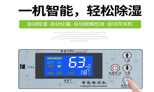 在霧霾天氣中，新風(fēng)系統(tǒng)為家庭提供*佳防護(hù)。
