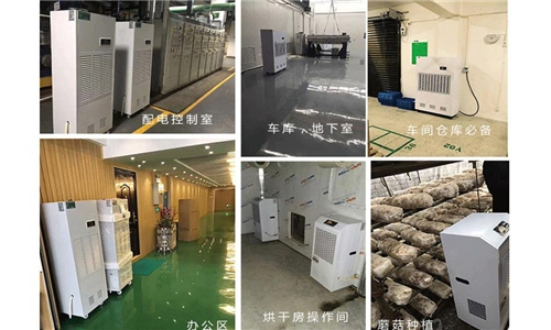 電子工業(yè)車(chē)間除濕方法推薦使用除濕儀來(lái)處理