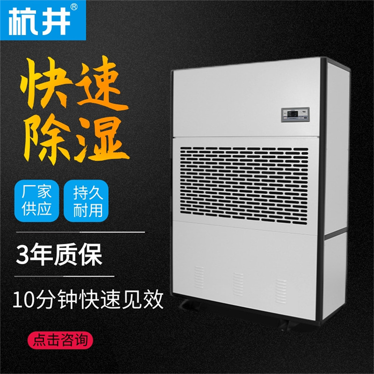 低價(jià)除濕機(jī)套路深，貪便宜易入坑！