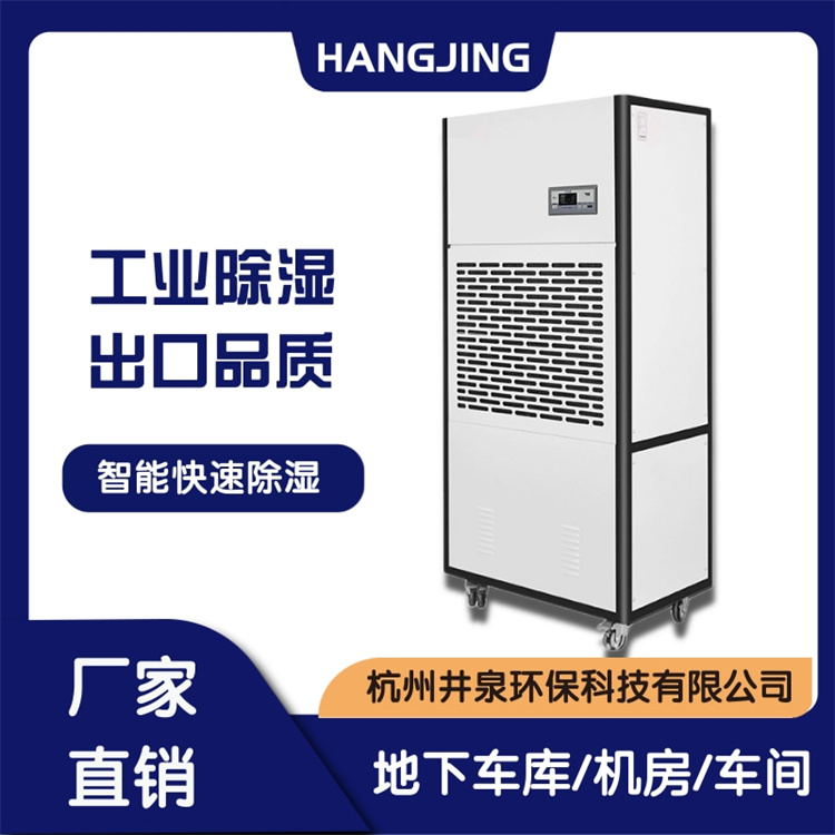 空調(diào)開(kāi)除濕機(jī)漏水嗎怎么辦