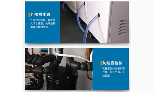 人員消毒噴霧機(jī)，人員通道消毒設(shè)備