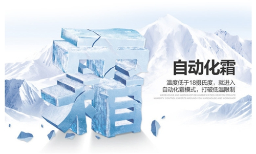 無紡布回潮室易受潮如何改善？