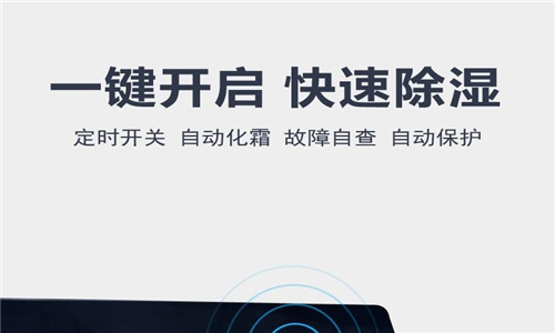 倍捻機(jī)車間太潮濕怎么辦？