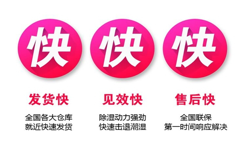 使用加濕器時(shí)需注意以下事項(xiàng)以達(dá)到*佳的降溫除灰效果。