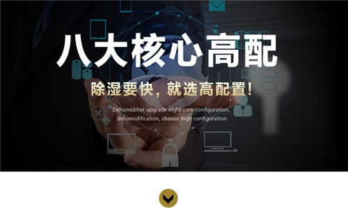 包裝廠車(chē)間倉(cāng)庫(kù)干燥怎么辦 快用包裝廠噴霧加濕機(jī)