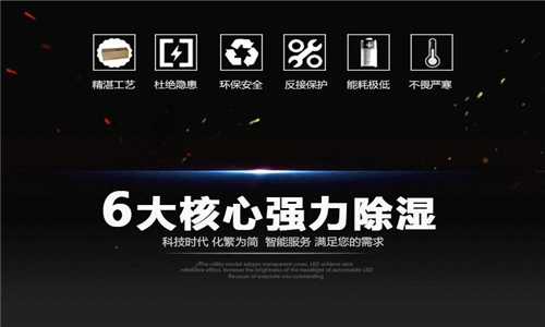 延平區(qū)雨天潮濕天氣怎么除濕？配置空氣除濕機