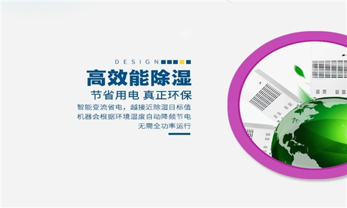 地下車庫潮濕怎么辦 地下車庫防潮方案