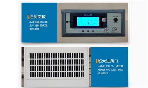 使用除濕機來減少室內(nèi)濕度，有助于控制塵螨生長。
