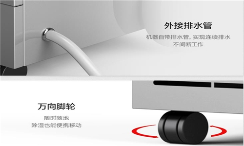 紡織廠怎么防潮？