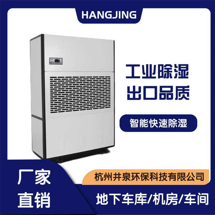 購買除濕機需謹慎，價格低廉未必品質(zhì)優(yōu)良