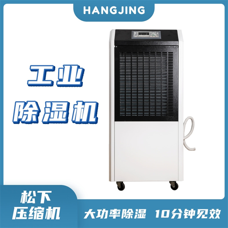 木制品儲藏室濕度大怎么辦？