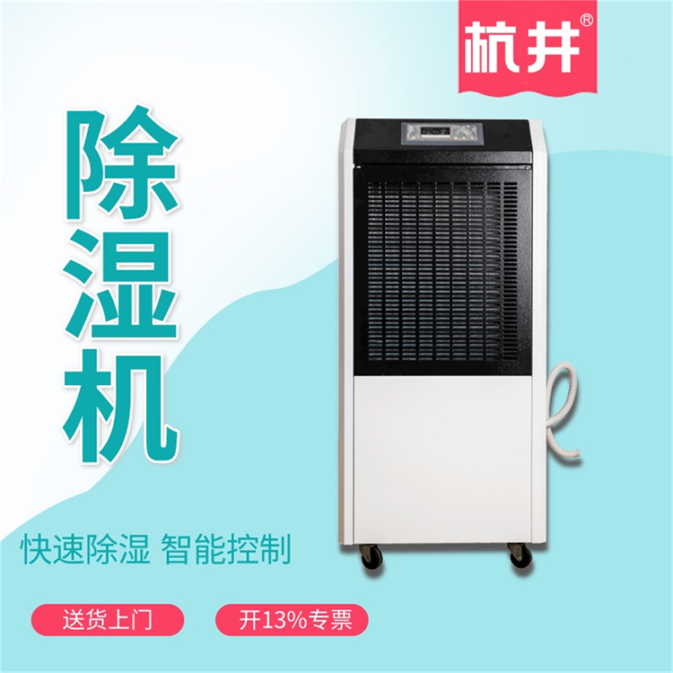 煙葉回潮用加濕機(jī)效果好